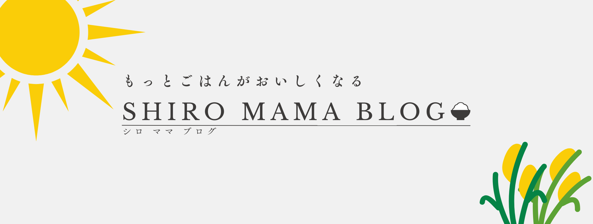 shiro mama blog