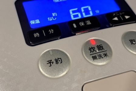 スイッチオンした炊飯器