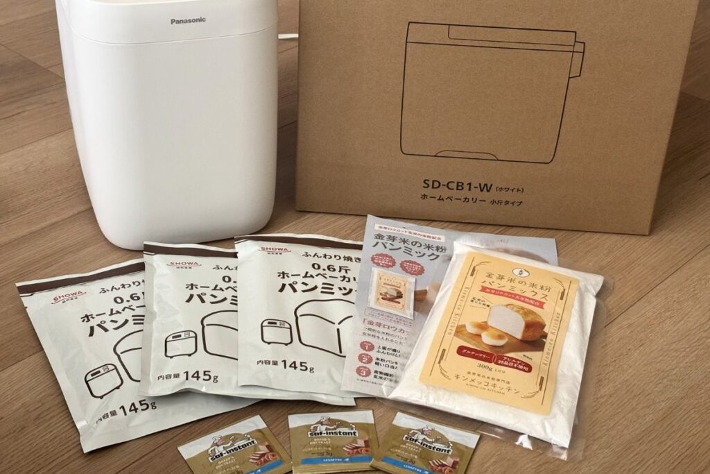 foodableで届いたパナソニックのコンパクトベーカリーとパンミックス