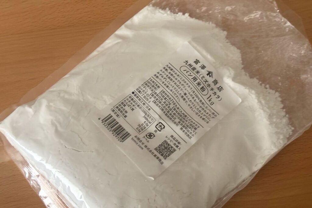 ミズホチカラパン用米粉